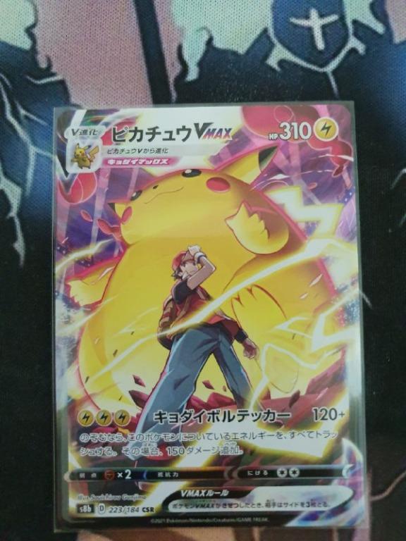 Pokemon Card Japanese - Red's Pikachu VMAX CSR 223/184 S8b - VMAX Climax