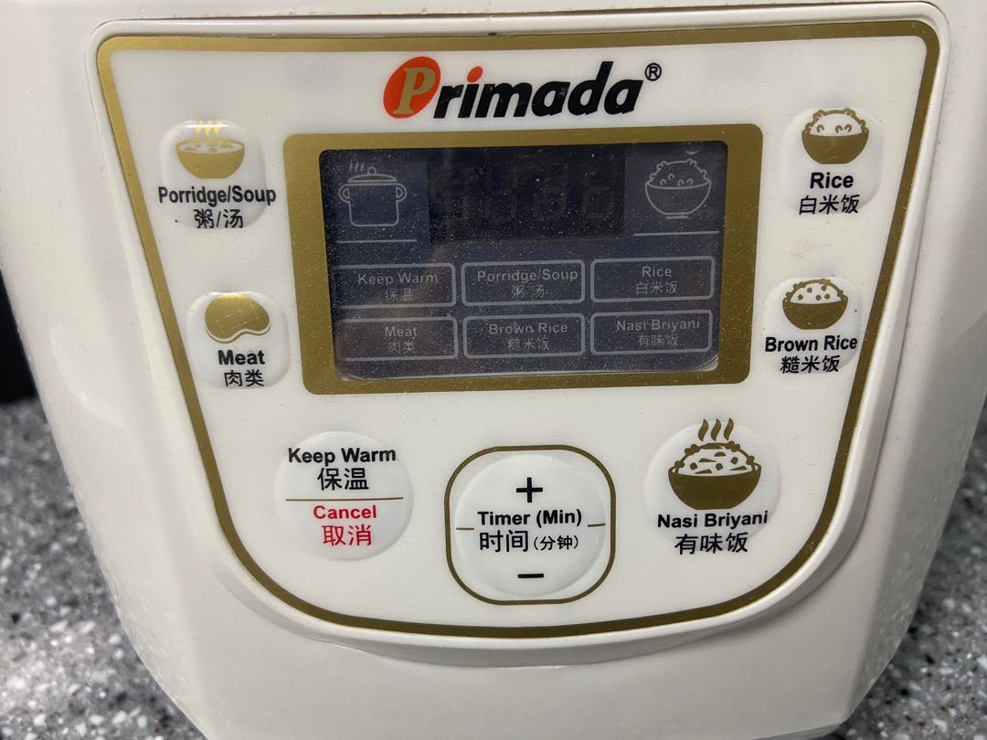primada rice cooker
