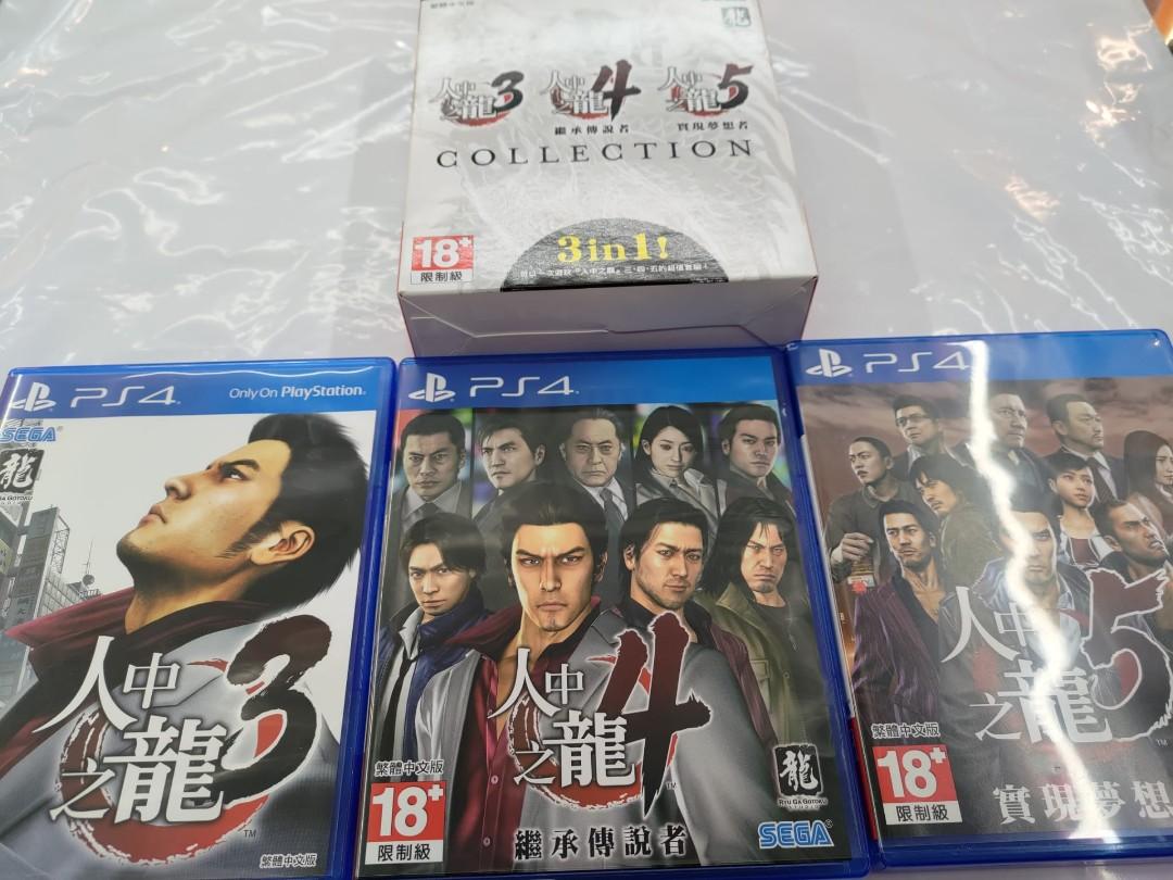 Ps4 人中之龍3 人中之龍4 人中之龍5 中文版各160 遊戲機 遊戲機遊戲 Playstation Carousell Ps4 人中之龍3 人中之龍4 人中之龍5 中文版各160 遊戲機 遊戲機遊戲 Playstation Carousell
