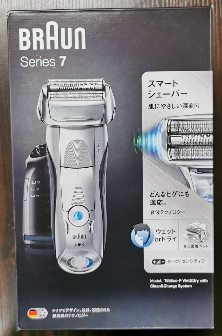 全新現貨‼️ Braun Series 7 7898cc Wet and Dry Electric Shaver for