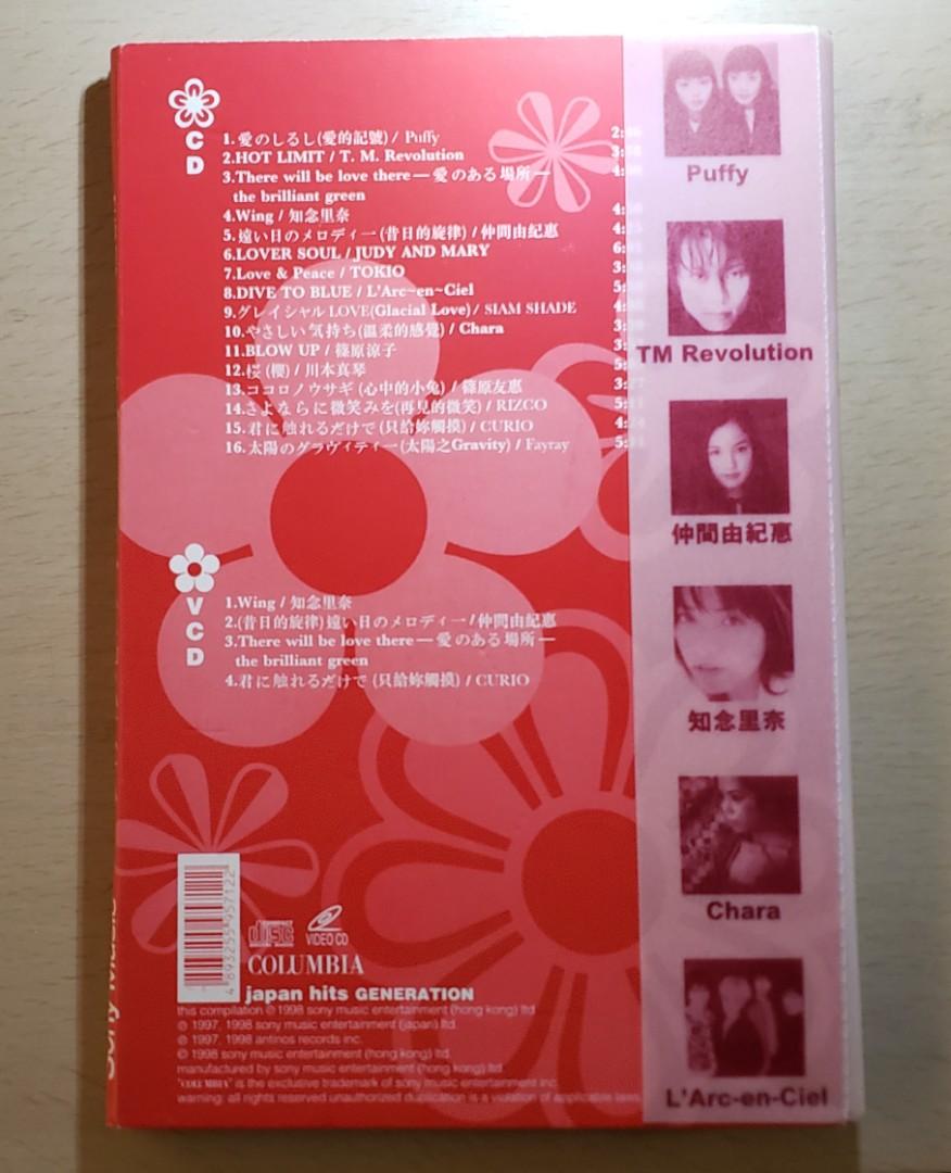 SONY MUSIC 全日本超人氣流行樂寶庫特集 JAPAN HITS 精選 CD VCD Puffy TM Revolution, 興趣及 ...