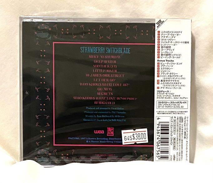 Strawberry Switchblade Strawberry Switchblade (2006 Japan, Reissue