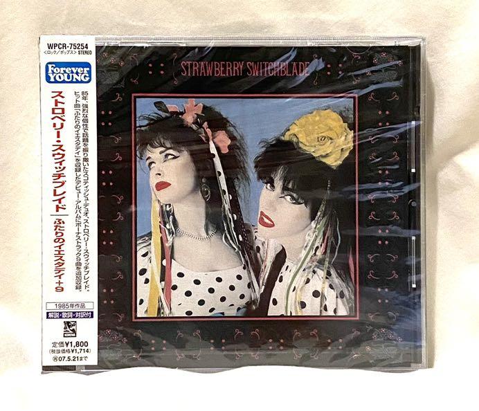 Strawberry Switchblade Strawberry Switchblade (2006 Japan, Reissue