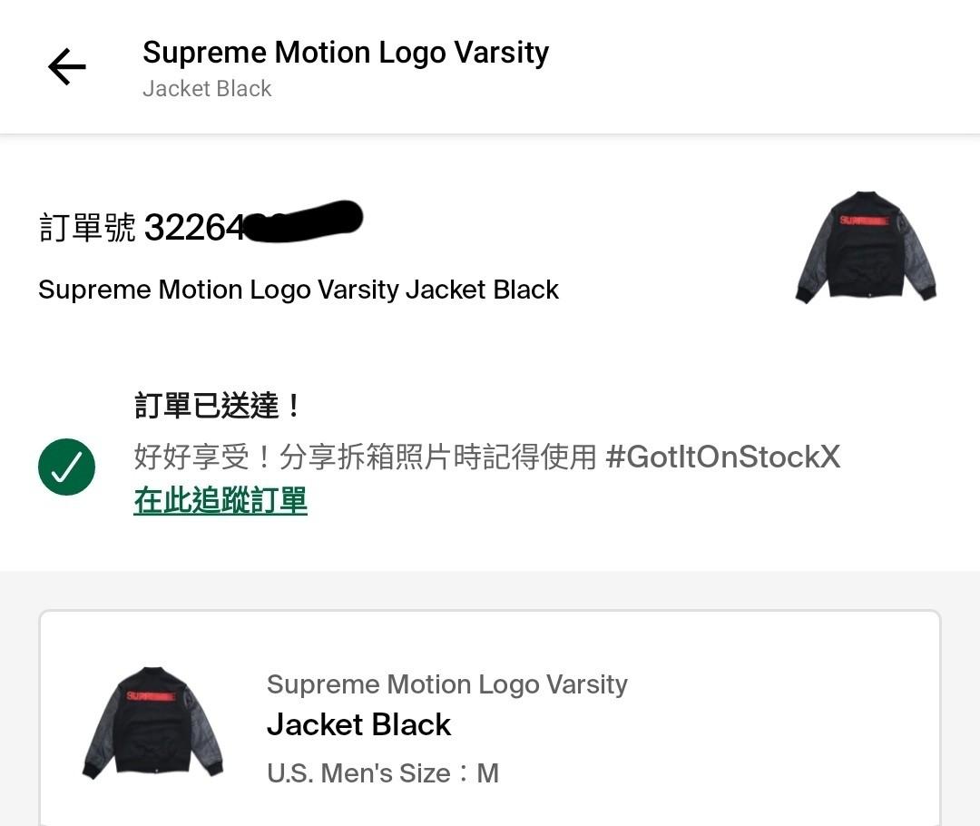 Supreme Motion Logo Varsity Jacket Black M size, 90% new, 名牌