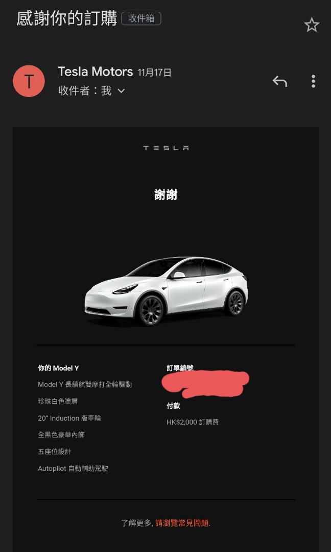 （分類：）位於 。 由 royroyroy1010 提交（商品編號 1134079048，圖片 1）。簡介： 。