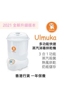 （分類：）位於 。 由 tiffany_yee0521 提交（商品編號 1134003154，圖片 1）。簡介： 。