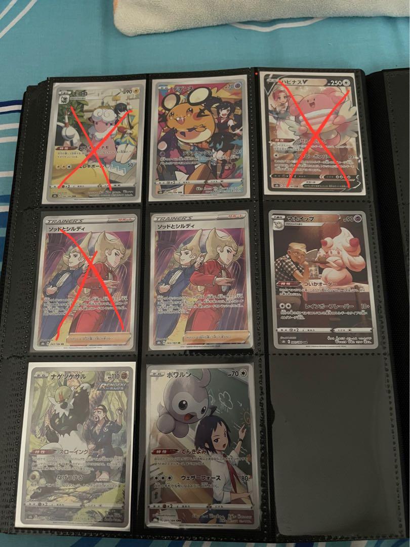 Vmax Climax / Pokémon Pokemon, Hobbies & Toys, Toys & Games on Carousell