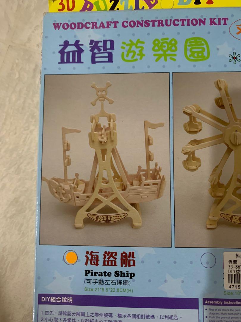 2 set of 3D DIY Woodcraft Construction Kit Pirate Ship / Ferries wheels, Hobbies & Toys
