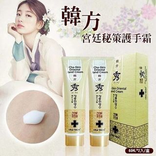 （分類：）位於 。 由 ms__shopping 提交（商品編號 1134295102，圖片 1）。簡介： 。