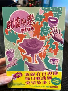 （分類：）位於 。 由 ckycandace 提交（商品編號 1134217995，圖片 1）。簡介： 。