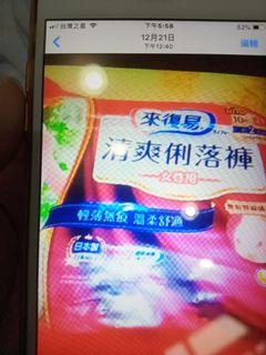 纸尿布
