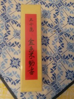 （分類：）位於 。 由 myspace13 提交（商品編號 1134253102，圖片 1）。簡介： 。