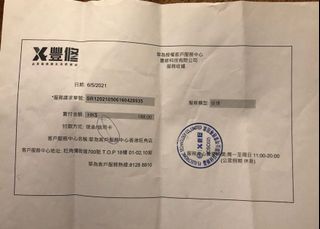 （分類：）位於 。 由 horta888 提交（商品編號 1134330842，圖片 1）。簡介： 。