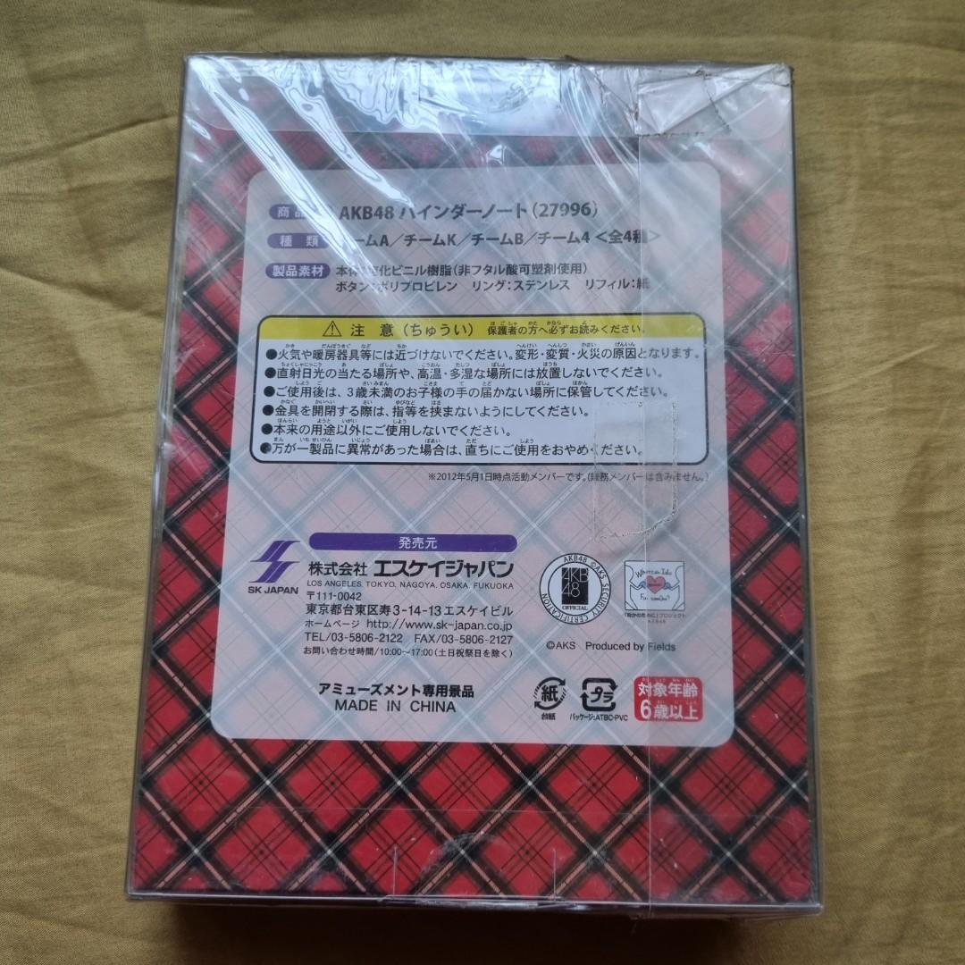 AKB48 Binder note (Category: Stationery & School Supplies) located in Quezon City. Submitted by gonzzzzz (Listing ID 1134199671, Image 2). Description: AKB48 Binder note -See pictures for overall condition of item Pm for more info! 😃.