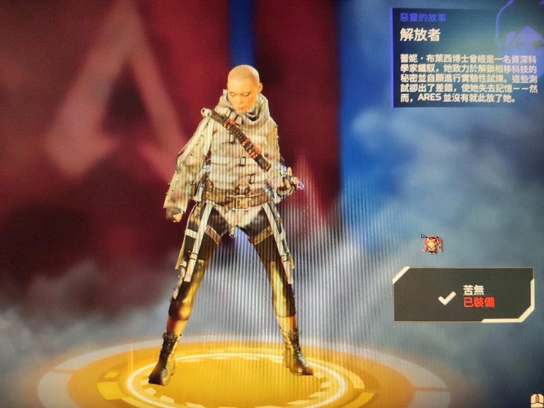 Apex 惡靈傳家寶帳號 電子遊戲 遊戲機配件 遊戲禮物卡及帳戶 Carousell