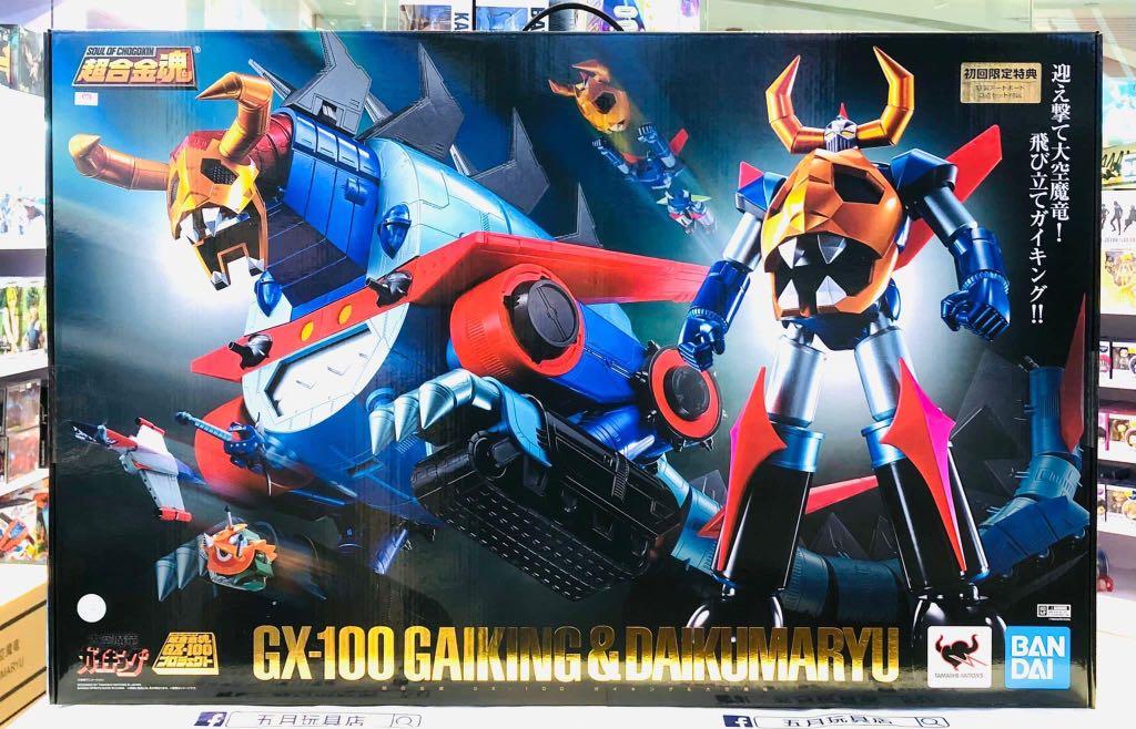 未開封】超合金魂GX100 ガイキング&大空魔竜 初回限定版-
