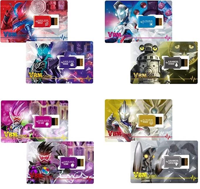 There & SIDE Pre-order VBM Card Set Kamen Rider vol.1 Kamen Rider Zero One SIDE 