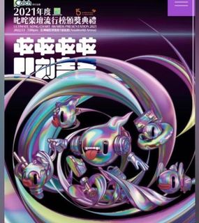 （分類：）位於 。 由 pikachu2018 提交（商品編號 1134168035，圖片 1）。簡介： 。
