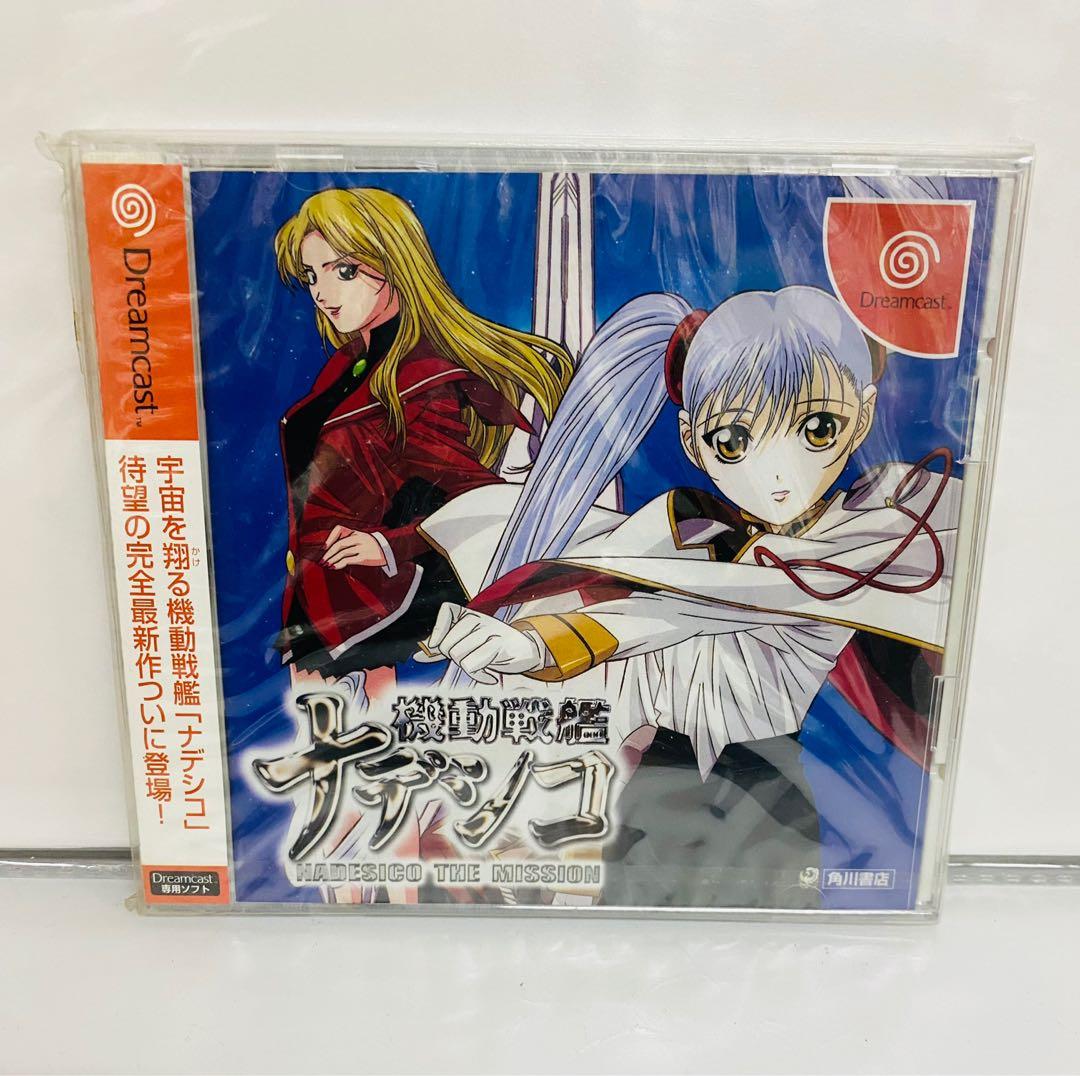 Dc Dreamcast 機動戰艦nadesico The Mission 角川書店全新 遊戲機 遊戲機遊戲 其他 Carousell