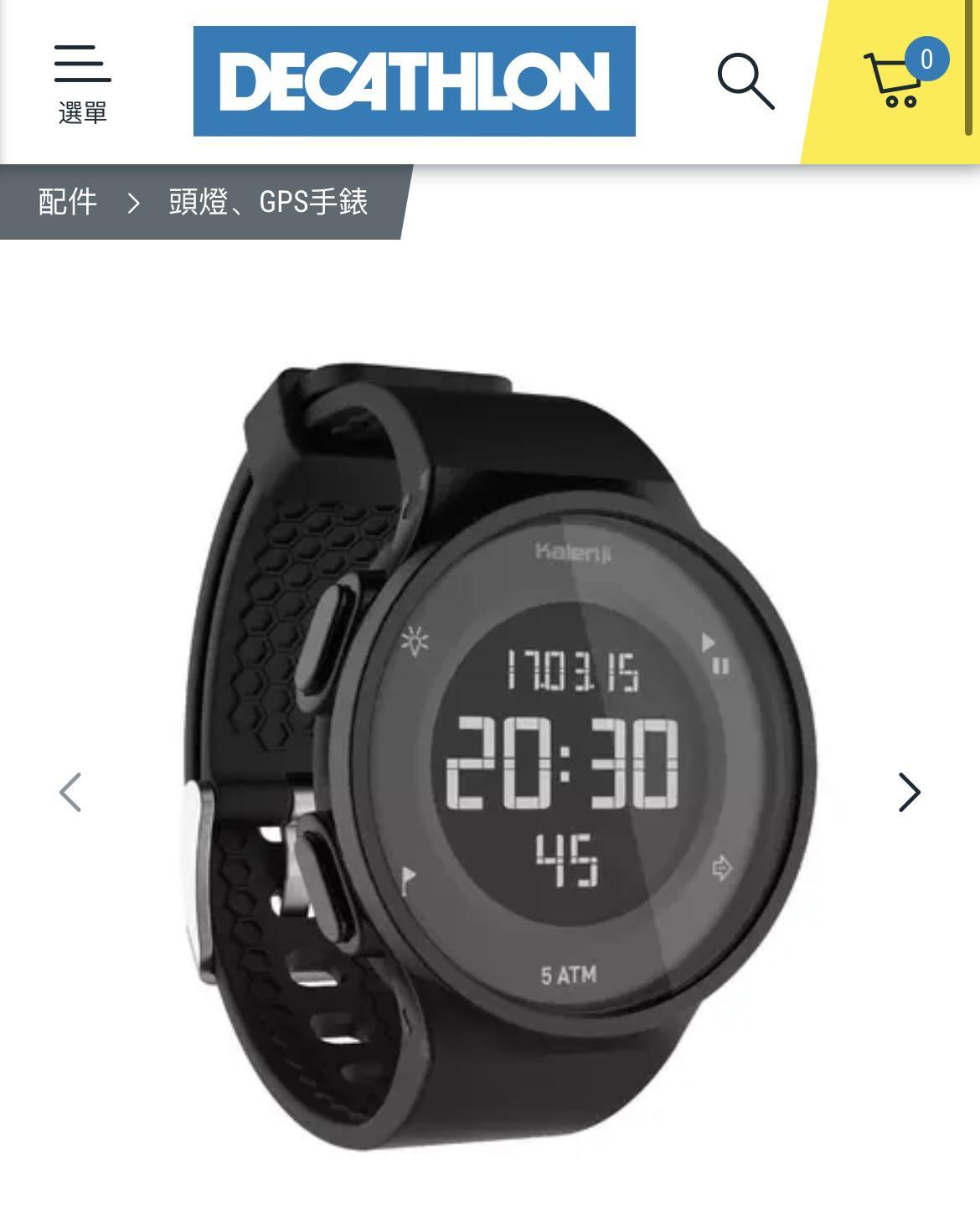 W500 m 2025 men's running stopwatch