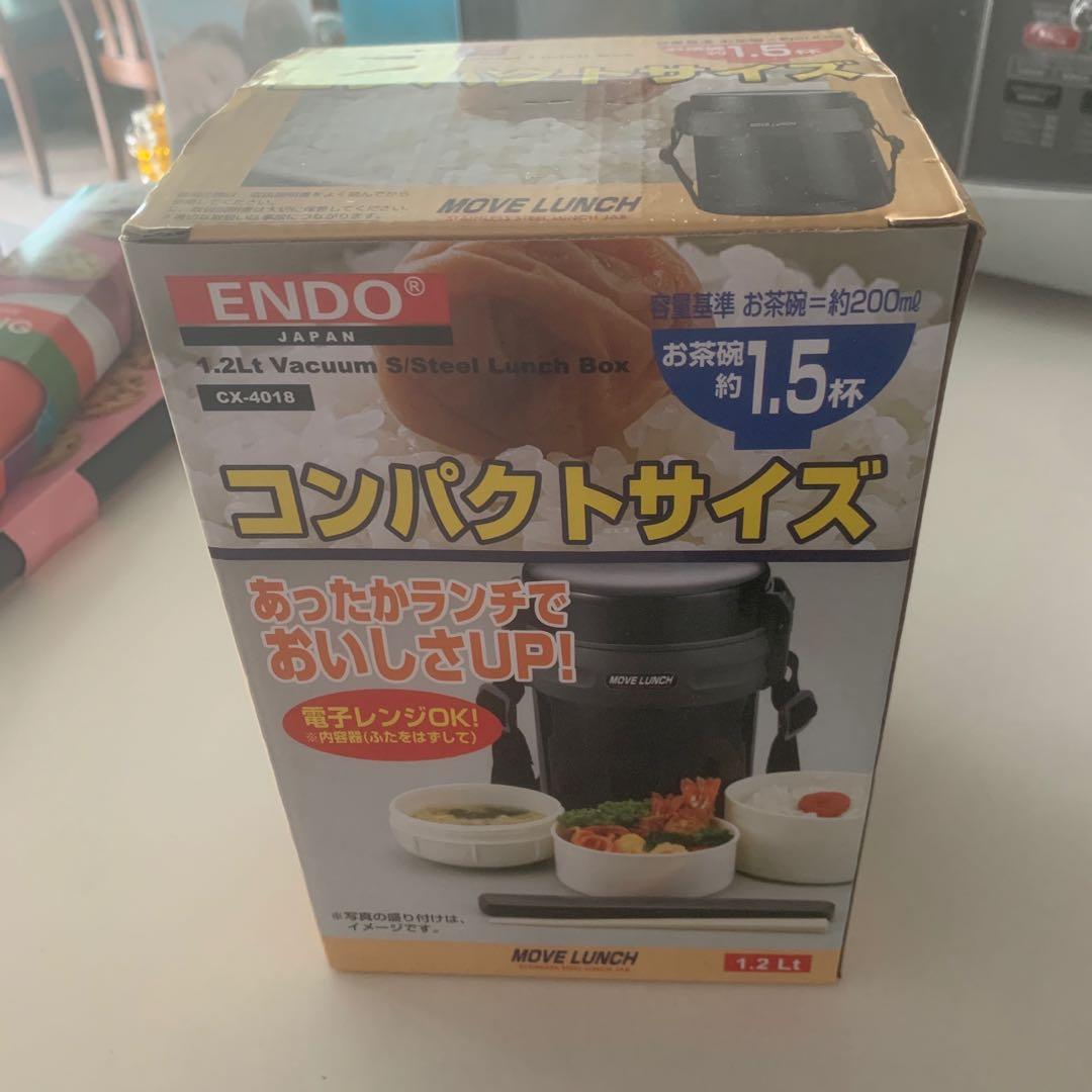 Endo Thermal Vacuum Lunch Box, Furniture & Home Living, Kitchenware