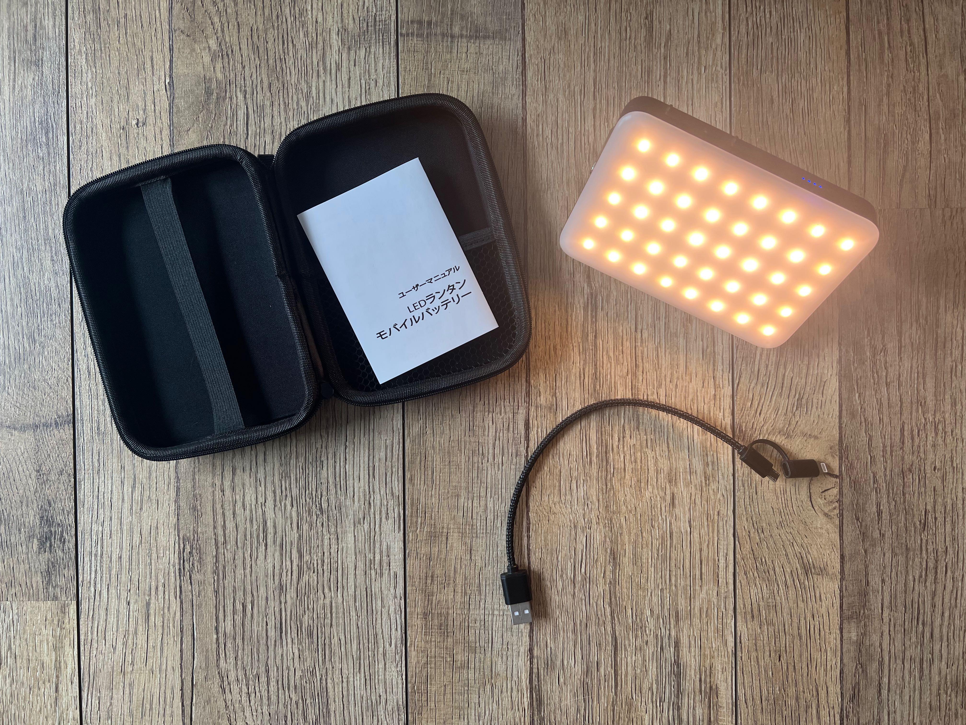【未使用タグ付き】FCRB 2021モバイルバッテリー LED ランタン FCRB ブリストル モバイル バッテリー ランタン LED