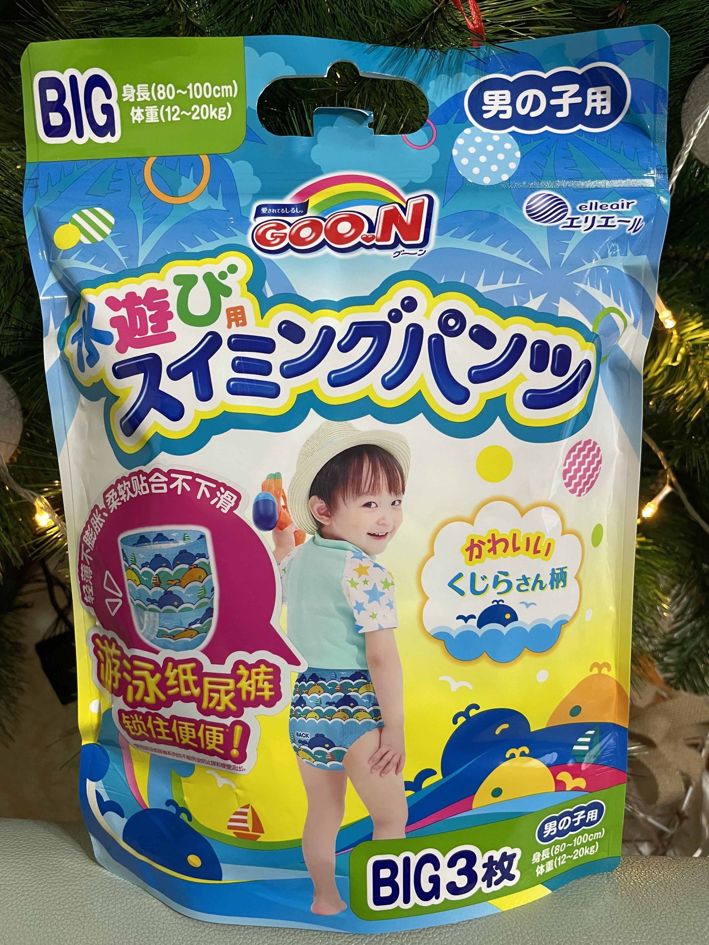 GOO.N Swim Diaper Swim Pants Big Size XL Boy, Babies & Kids, Bathing ...