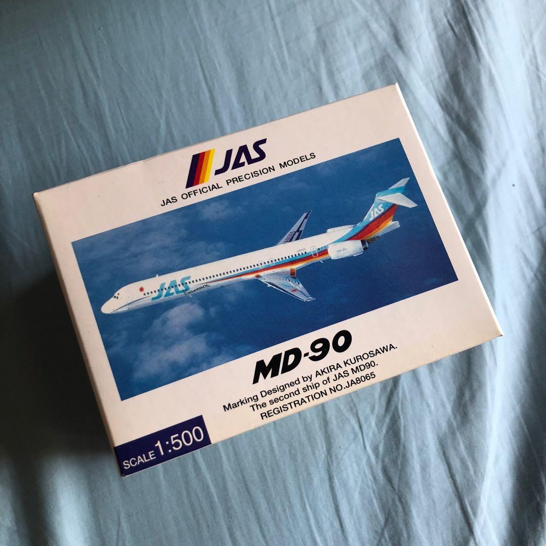 日本エアシステム JAS MD90 1号機と7号機