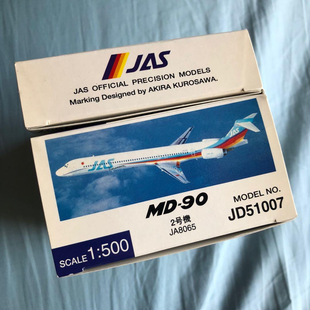 日本エアシステム JAS MD90 1号機～7号機 - 航空機