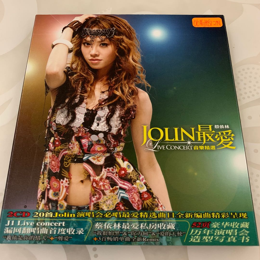 Jolin Tsai 蔡依林jolin最愛Live Concert音樂精選馬版雙CD (罕有