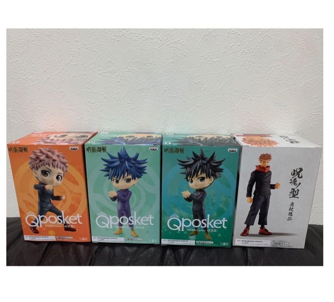 Figurine Banpresto QPosket Mini Yuji Itadori Jujutsu Kaisen - 7cm, PVC Peint à La Main, Multicolore, Collection Anime