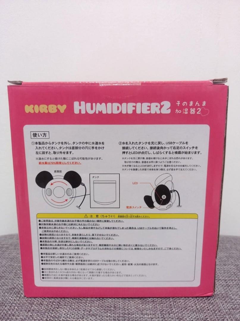 Kirby Humidifier (USB), TV & Home Appliances, Air Purifiers