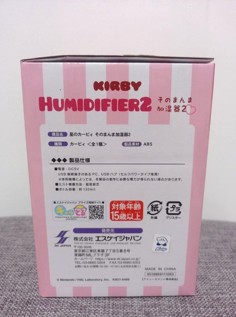 Kirby Humidifier (USB), TV & Home Appliances, Air Purifiers