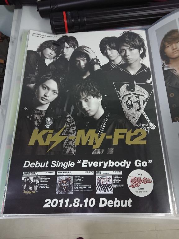 販売買蔵 Kis-My-Ft2 Everybody Go - CD