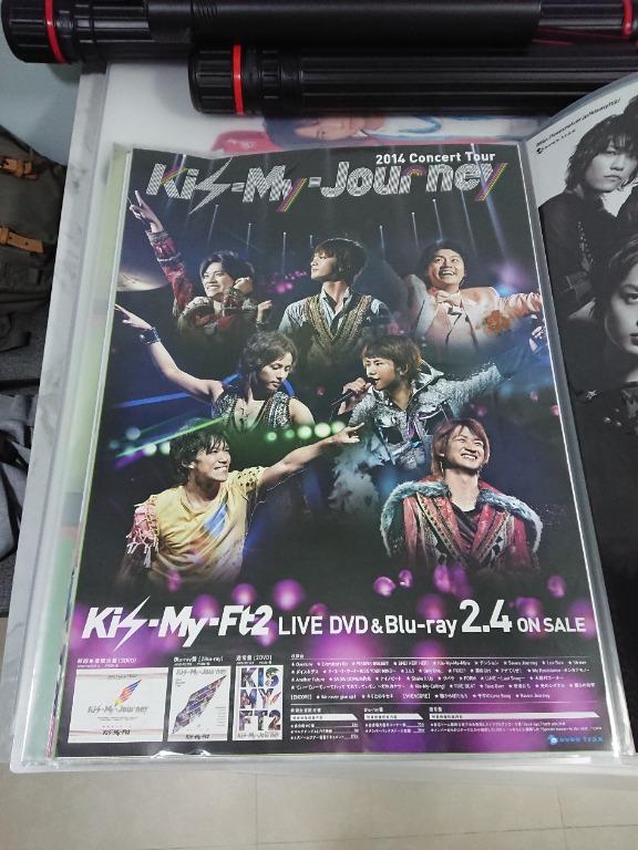 Kis-My-Ft2「2014 Concert Tour Kis-My-Journey」Live DVD & Blu-ray