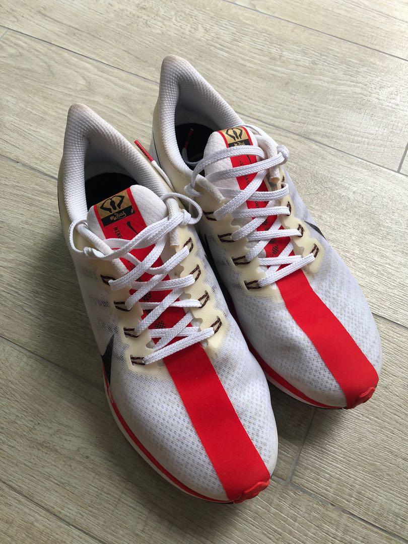 pegasus turbo mo farah