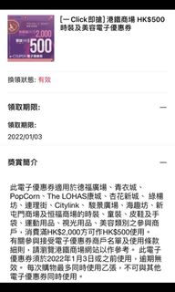 （分類：）位於 。 由 cherriewong13 提交（商品編號 1134237549，圖片 1）。簡介： 。