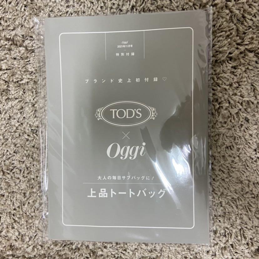 現貨oggi 21年11月號義大利品牌tod S托特包包包側背包書包購物袋麻布袋提袋日文雜誌日雜雜誌附錄簡約風 她的時尚 包包在旋轉拍賣