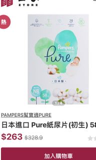 （分類：）位於 。 由 zero19920608 提交（商品編號 1134191949，圖片 1）。簡介： 。
