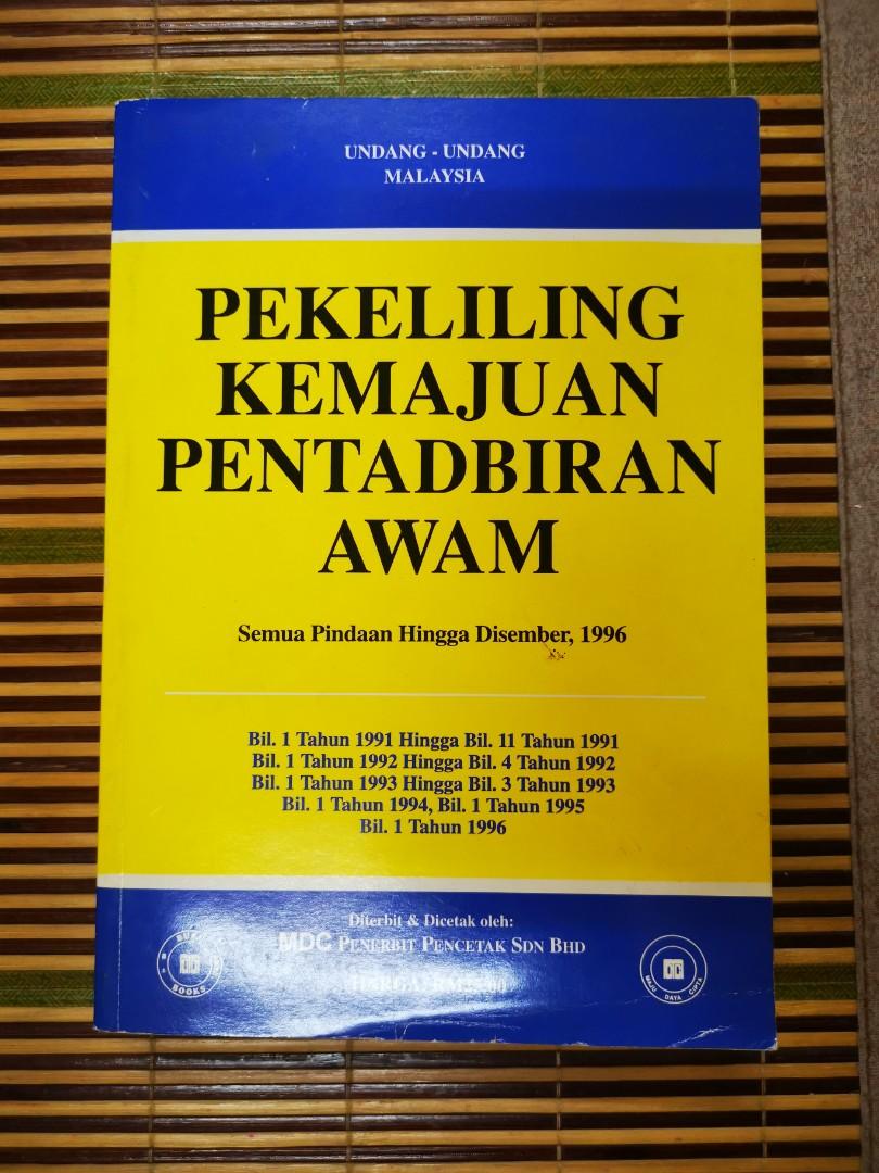 PEKELILING KEMAJUAN PENTADBIRAN AWAM (DISEMBER 1996), Textbooks on 