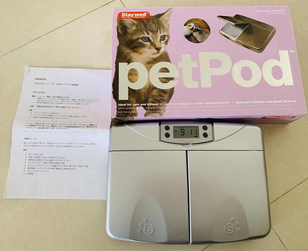 Staywell top pet pod