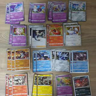 (Category: ) located in . Submitted by pokegene (Listing ID 1134326240, Image 1). Description: .