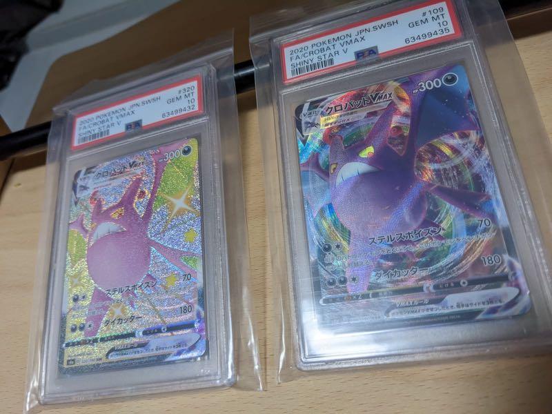 Crobat VMAX PSA GEM MINT 10 Pokemon Japanese Full Art Shiny Star V