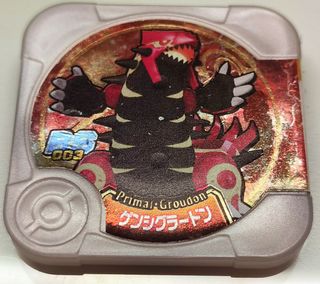 (Category: ) located in . Submitted by rkfireflies (Listing ID 1134299864, Image 1). Description: .