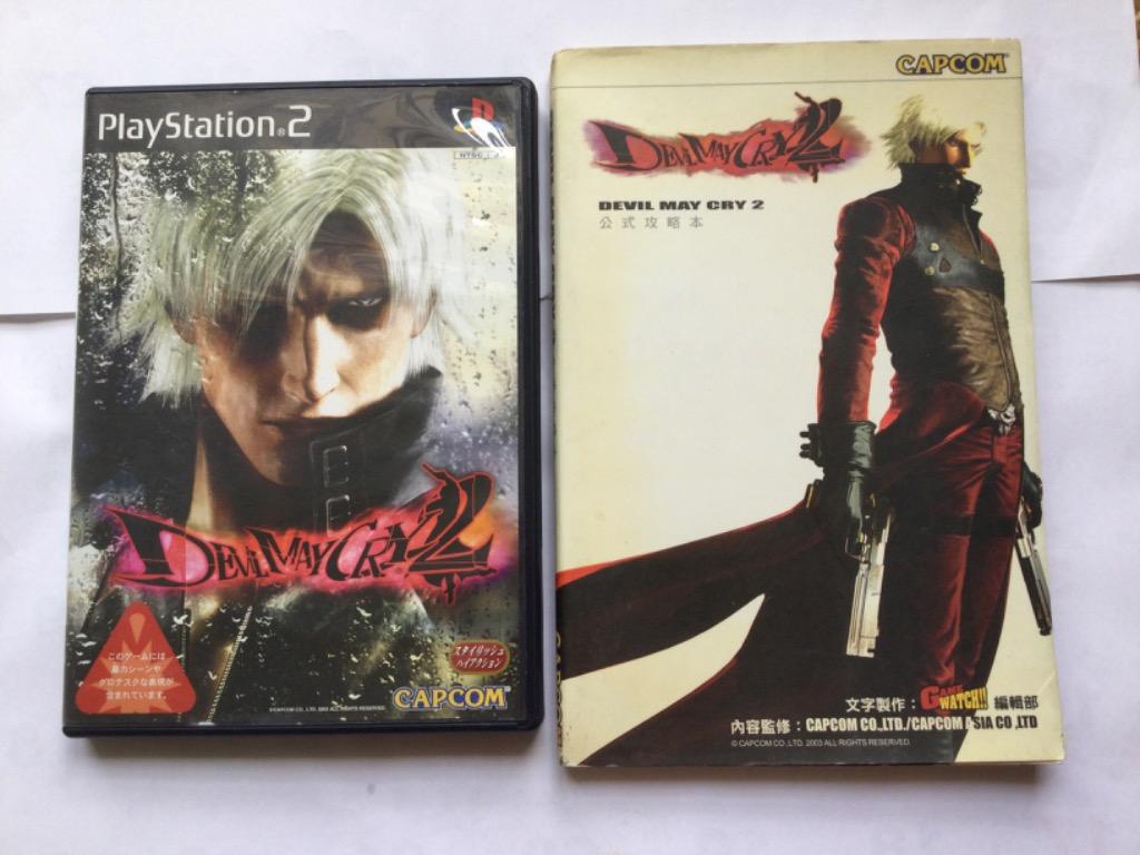 PS2 PlayStation Game 2 - Devil may cry 2 鬼泣2 連攻略本, 電子遊戲, 電子遊戲, PlayStation  - Carousell