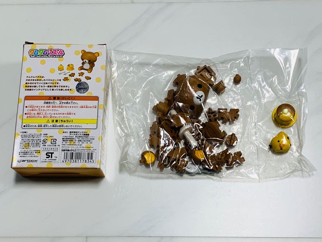 Rilakkuma 3D Jigsaw Puzzle, Hobbies & Toys, Toys & Games on Carousell