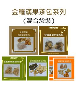 100+ 件抵買羅漢果茶 ｜飲料｜CarousellHong Kong