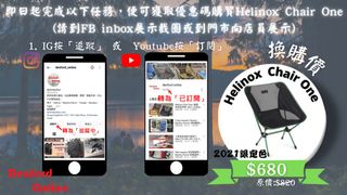（分類：）位於 。 由 cam2.com.hk_outlet 提交（商品編號 1129313361，圖片 1）。簡介： 。