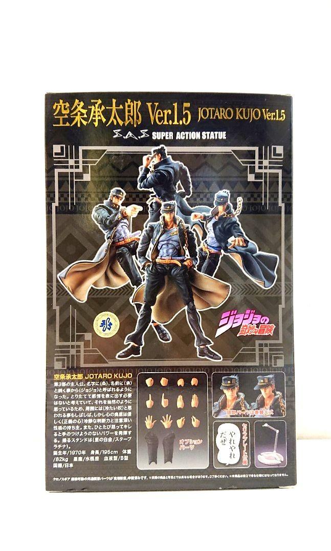 空条承太郎1 5ver 超像可動jojo 興趣及遊戲 玩具 遊戲類 Carousell