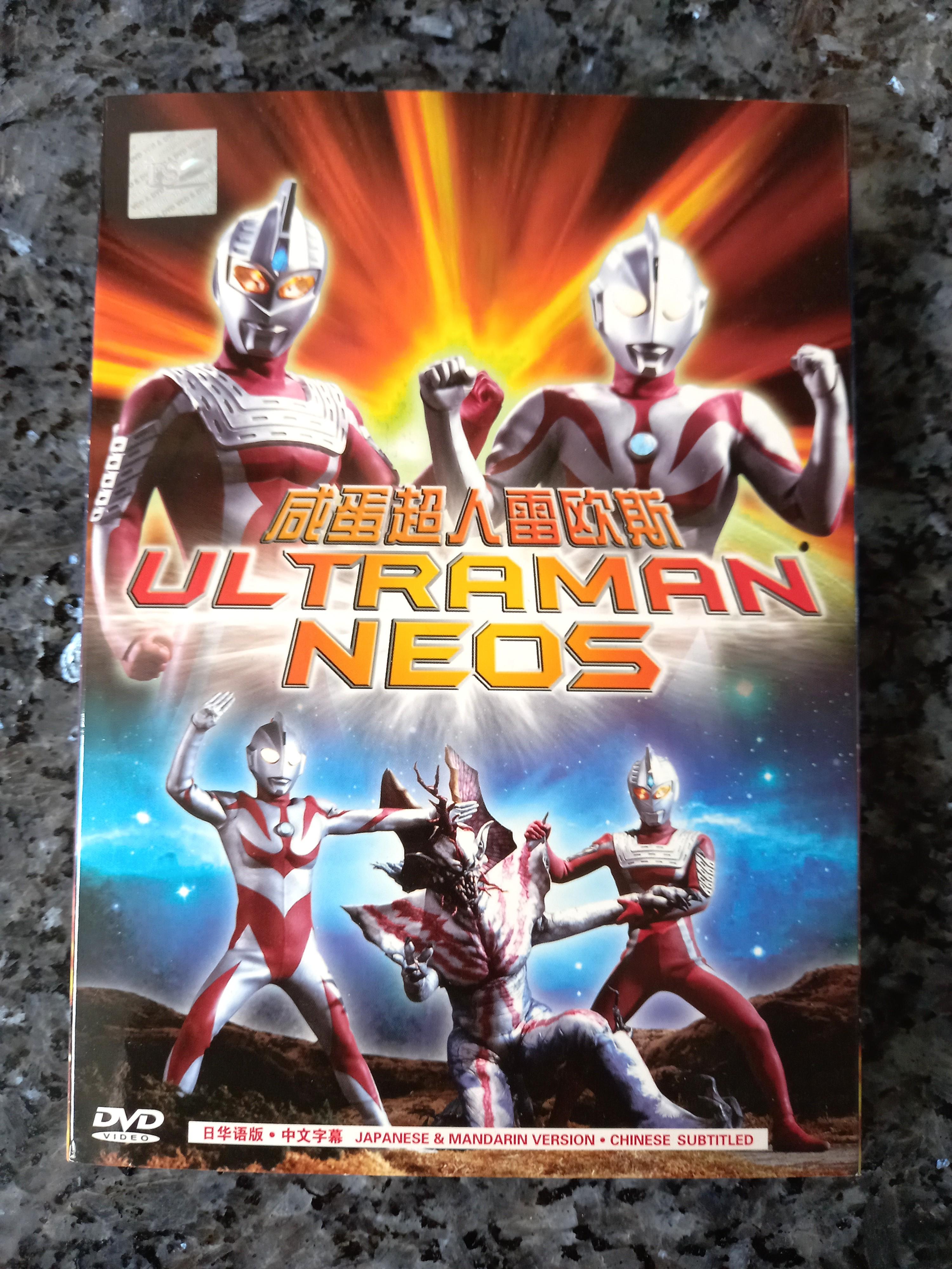 Ultraman neos